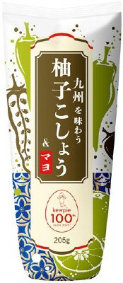 九州を味わう　柚子こしょう＆マヨ