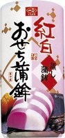 蒸し蒲鉾　紅白おせち蒲鉾