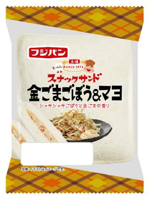 スナックサンド金ごまごぼう＆マヨ