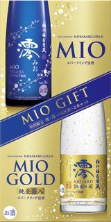 松竹梅白壁蔵「澪」・「澪」〈ＧＯＬＤ〉スパークリング清酒３００ＭＬ各１本セット
