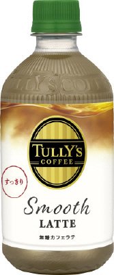 TULLY’S　COFFEE　Smooth LATTE無糖500ｍｌ