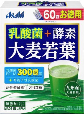 乳酸菌＋酵素大麦若葉（６０袋）