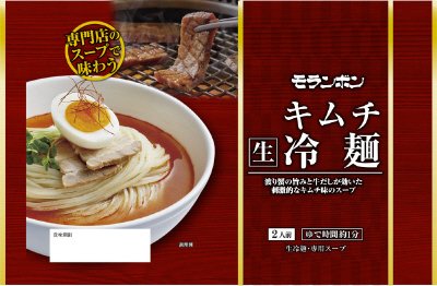 キムチ冷麺