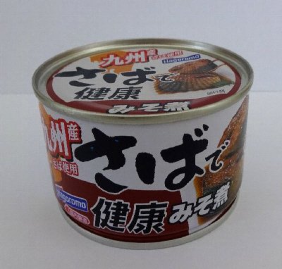 さばで健康　みそ煮（九州産）