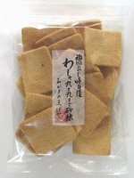 わしゃ揚砂糖