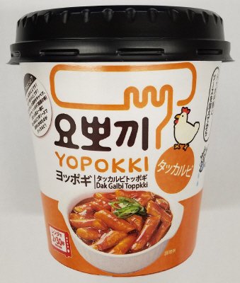 ヨッポギ　タッカルビトッポギ