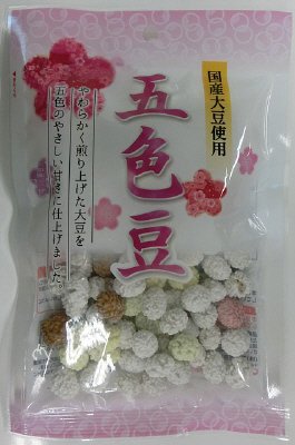 五色豆