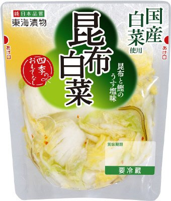 四季のおもてなし　昆布白菜