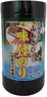 北海道産山わさび入り味付のり