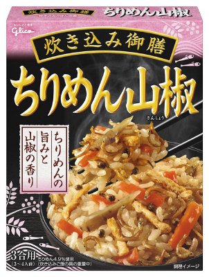 炊き込み御膳ちりめん山椒