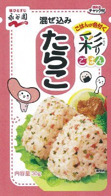 彩りごはん　混ぜ込みたらこ(H29年6月～)