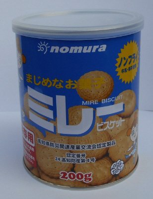 保存用ミレービスケット