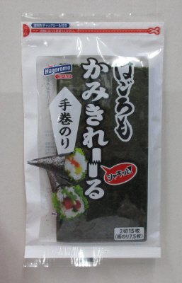 かみきれ～る　手巻のり