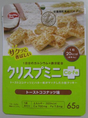 クリスプミニ（トーストココナッツ味）