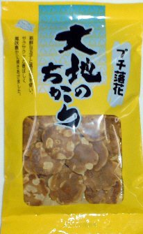 大地のちからプチ落花