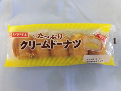 たっぷりクリームドーナツ