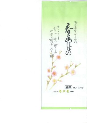 春のあけぼの