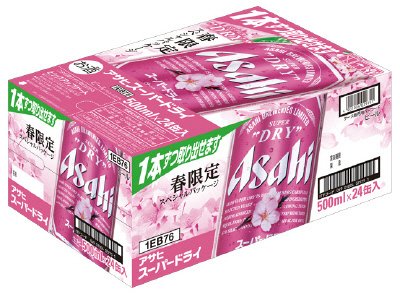 スーパードライ　スペシャルパッケージ（ルース）