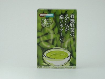 有機野菜のえだ豆が濃いポタージュ