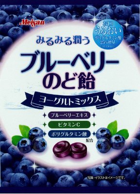 ブルーベリーのど飴R