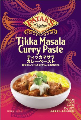 パタックス　ティッカマサラカレーペースト