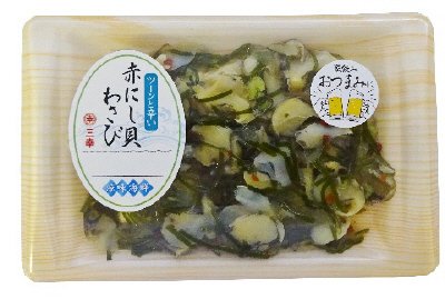 赤にし貝わさび　木目トレー