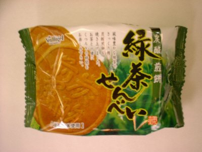 緑茶せんべい
