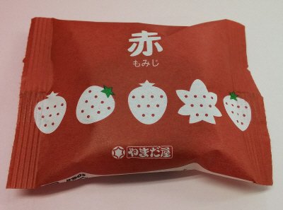 赤もみじ