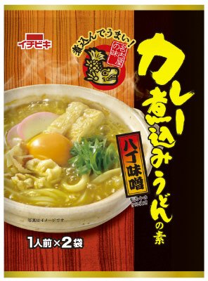 名古屋の味カレー煮込みうどんの素