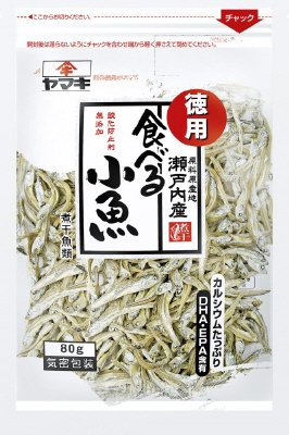 瀬戸内産無添加食べる小魚