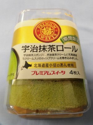宇治抹茶ロール（北海道産小豆のあん使用）４