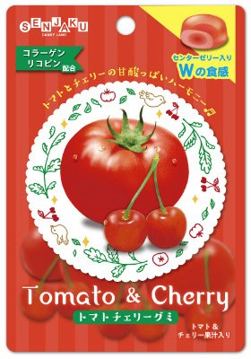 トマトチェリーグミ