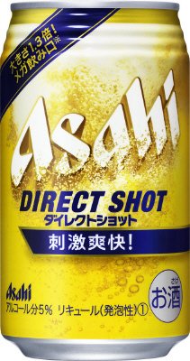 ダイレクトショット