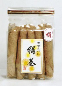 絹巻