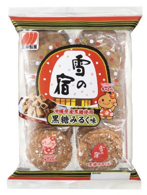 雪の宿黒糖みるく味
