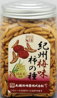 ポット柿の種紀州産梅味