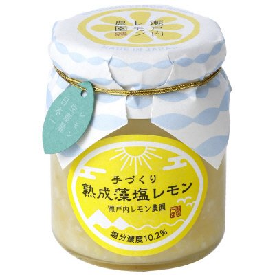 熟成藻塩レモン
