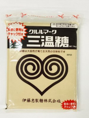 三温糖　CIBP