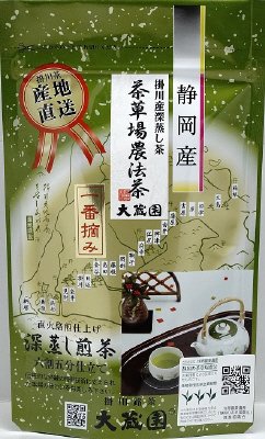 一番摘み茶草場農法茶