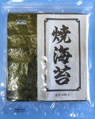 焼きのり魚河岸