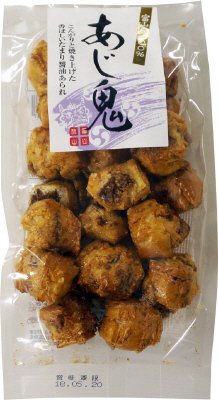 あじ鬼