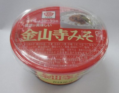 手軽カップ金山寺みそ