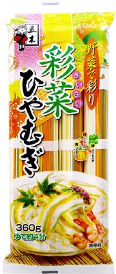 彩菜ひやむぎ