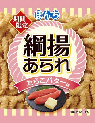７０ｇ綱揚あられたらこバター