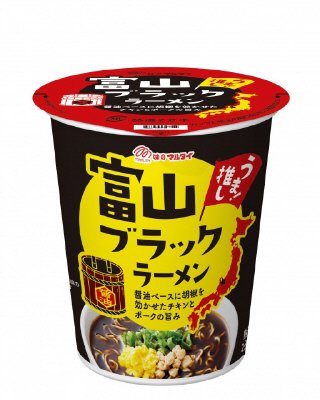 縦型富山ブラックラーメン