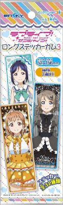 ラブライブサンシャインロングステッカーガム３
