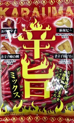 辛旨ミックス