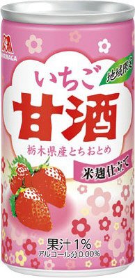 地域限定いちご甘酒