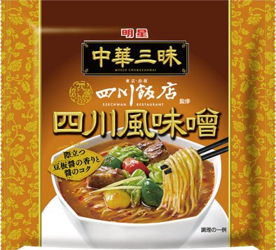 中華三昧　四川飯店　四川風味噌