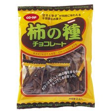 柿の種チョコレート